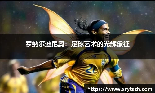 凤凰联盟平台