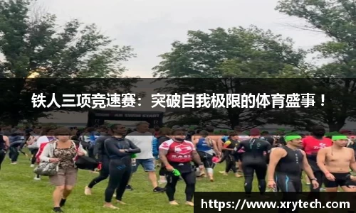 凤凰联盟