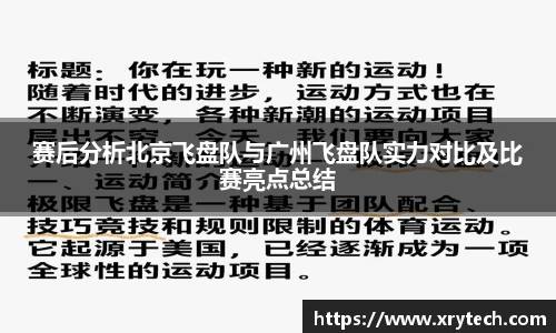 凤凰联盟首页官网