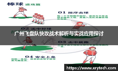 凤凰联盟首页官网