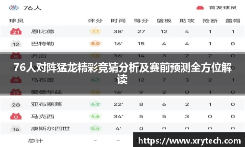 凤凰联盟app