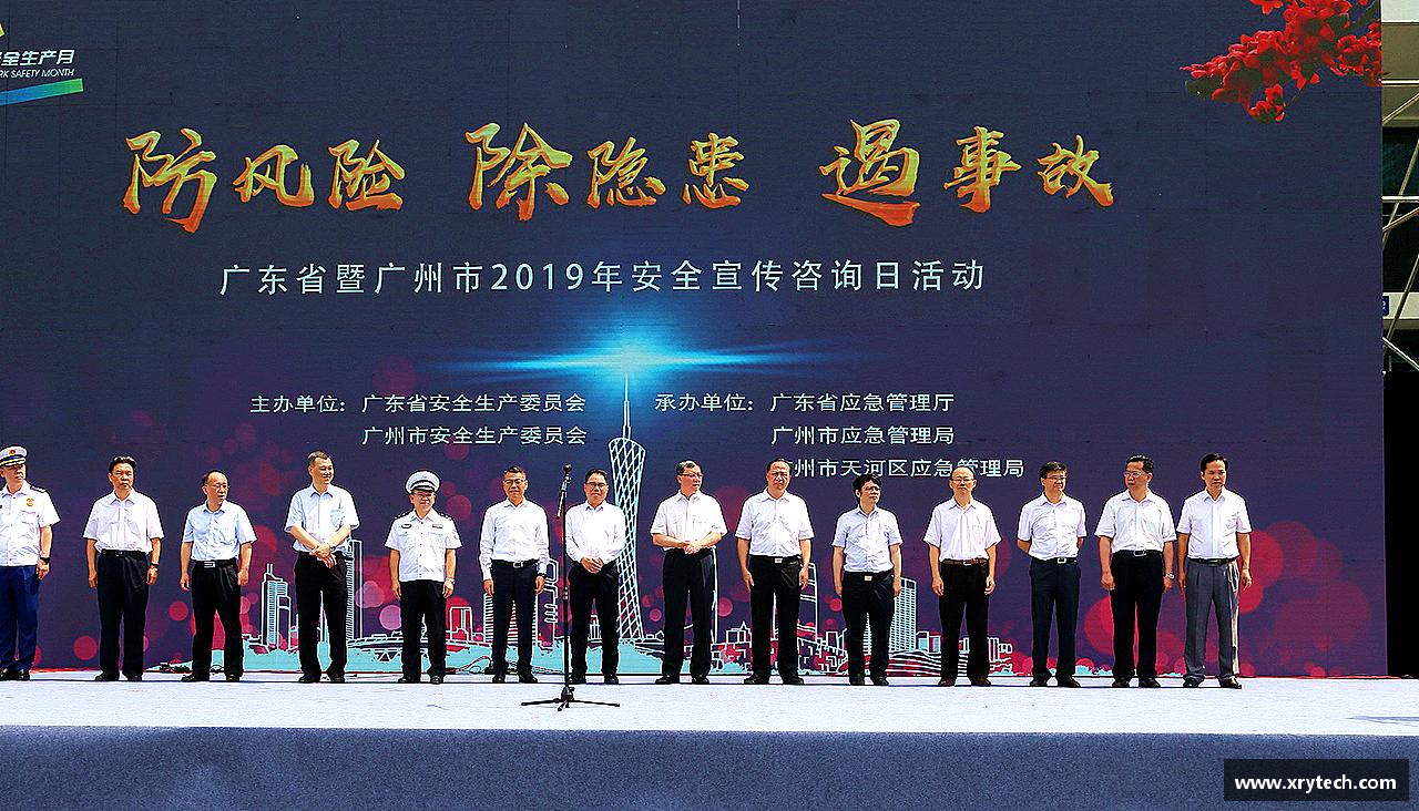 凤凰联盟app运动无止境，成就无限